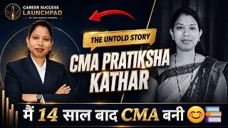 CMA After Multiple Attempts | CMA Story | 📝 CMA Placement Interview Questions