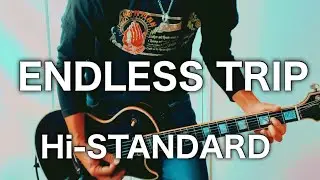 Hi-STANDARD -ENDLESS TRIP  元パンクバンドギタリストが弾いてみた【Guitar Cover】