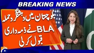 US Charge d'Affaires condemns terrorism in Balochistan