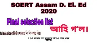 SCERT Assam D. El. Ed final merit list 2020
