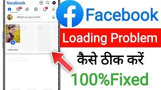 Fix facebook loading problem || facebook not working || facebook posts not showing problem