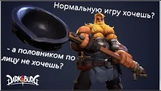 Самый странный Диаблоид, который я когда либо видел. Darksburg 2020. Обзор.