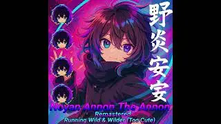 Remastered - Running Wild & Wilder (Too Cute) Extended