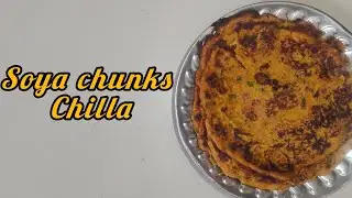 Soya chunks chilla | सोया वडी का चिला | Tasty & healthy | #besanchilla #chillarecipe #healthyfood 