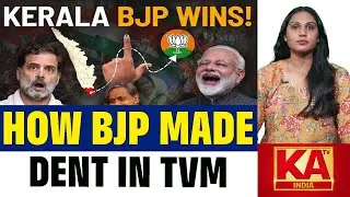 Kerala Local Body Elections 2025 | BJP | LDF | UDF | Politics at a Turning Point | KATV India