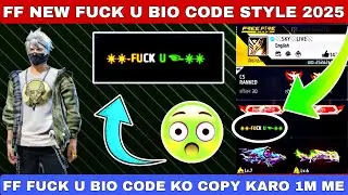 ff bio colour code | फ्री फायर बायो कोड | free fire bio style | ff new bio code 2025