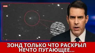 ГЛОБАЛЬНАЯ ТРЕВОГА: Китайский зонд зафиксировал 3I/ATLAS у Земли — ранее не публиковавшиеся кадры