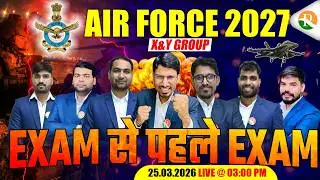 Airforce Exam Full Mock Test / Airforce X Group Mock Test With Solution / Airforce Y Group Mock Test