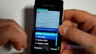 Sony Ericsson Vivaz:Мобильный интернет (mforum.ru)