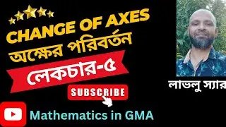 #Change of axes #Transformation of axes # Translation of axes #অক্ষের পরিবর্তন #অক্ষের রূপান্তর 