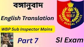 WBP SI (Mains) Preparation ✨Descriptive Bengali & English Practice Set / WBP SI Mains Exam #wbspi