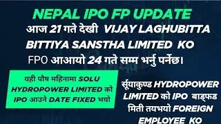 Nepal IPO FPO  Update || Vijay Laghubitta Bittiya Sanstha Ltd || Solu hydropower limited ipo alt 🔥🔥💞