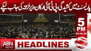 PTI vs Finance Minister: Heated Clash Erupts in Parliament | Headlines 05:00 AM || ABNNEWS ||