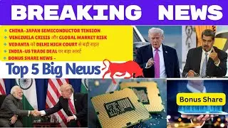 China&ndash;Japan Tension | Venezuela Crisis | Vedanta | India-US Deal | Market News Today