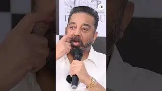 Камаль Хасан объясняет, почему MNM поддержало DMK