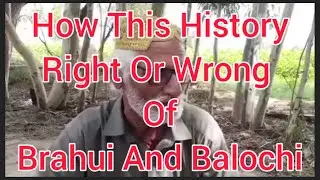 How This History Right Or Wrong ?? | About Brahui Mengal And Baloch To Flood Of Nooh A/S @sibghat-kareem