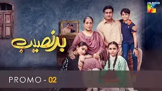 #Badnaseeb | Promo 2 | HUM TV | Drama