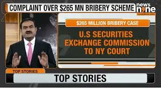 U.S. SEC Seeks India's Help in Adani Group Probe Over Alleged Securities Fraud & Bribery