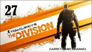 Tom Clancy's The Division. 27 серия. Добиваем дополнительные задания.
