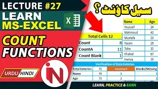 Count Functions in Excel 2022 | Learn Microsoft Excel | Lecture 27