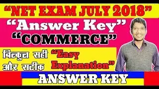 Answer Key of NET Paper-2 