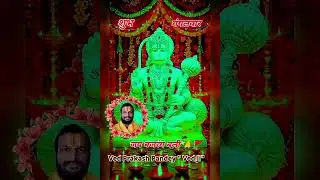 Sankat Kate mite sab pira....#devotionalhits #like #song #om #sorts #