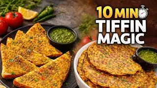 एक ही रेसिपी से दो अलग-अलग सुपर हेल्दी नाश्ते वो भी कम टाइम में👇zero oil ke saath with rich protein 