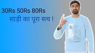 Surat saree wholesale market/ surat saree manufacturer wholesale #viralvideo #saree #viral #sarees 
