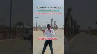Vatika me JDA approved plots #vatika #jaipurplots #jdaapproved #reraregistered #gatedtownship