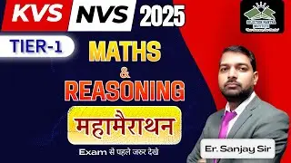 📘 KVS/NVS Non-Teaching Exam – Maths & Reasoning | Most Important Questions | #kvs #nvs #nonteaching