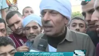 #اخبار_النهار:الصحة: حالة وفاة بالشرقية من مصابي التسمم