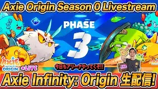 今日もアリーナ配信していくぞ!! Axie Infinity Origin Arena Livestream【Axie Infinity】