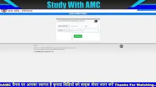 UP Board Result 2021 | UP Board Class 10th Result 2021 | UP Board Class 12th Result 2021 upresults