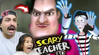 KORKUNÇ ÖĞRETMEN PALYAÇO KAÇIRDI! AMA HAVUZA DÜŞTÜ  | SCARY STRANGER 3D