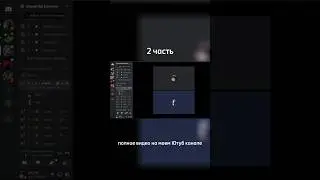 2 часть!!!!полное ВИДЕО уже на моем канале!!!!#майнкрафт#пвп#pvp#алмазы#потные яйца#ezz#fup#fyp#up