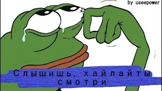Юсиповер халаты со стримов №1 | useepower stream highlights | Overwatch