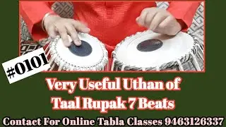 Must Learn Famous Uthan of Taal Rupak 7 Beats #0101