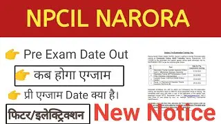 Npcil Narora Exam Date | NPcil Narora Exam Date 2023|