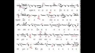 Δημήτρης Γαλάνης - ΚΕΚΡΑΓΑΡΙΟΝ ΑΡΓΟΝ Ιακώβου Πρωτοψάλτου [Ήχος Δ΄ - ΑΓΙΑ]