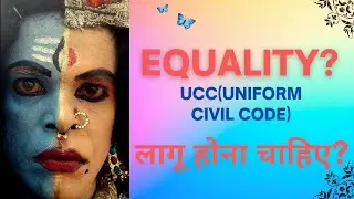 India's Uniform Civil Code: One Nation, One Law.  #UCC #uniformcivilcode