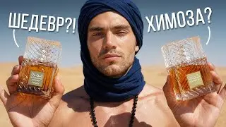 НЕ ТРАТЬ ДЕНЬГИ ЗРЯ! Сравнил три версии Lattafa Khamrah и оставил ТОЛЬКО ОДНУ