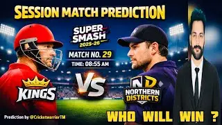 Canterbury Kings vs Northern Districts | Session Match Prediction | Super Smash 2025-26 Match 29