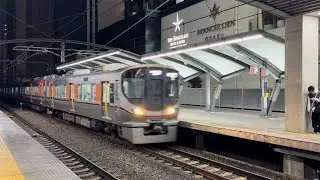 JR West Local Trains at Universal City Station | Universal Studios Japan