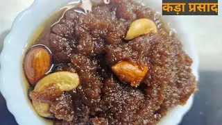 Kada Prasad Aate Ka Halwa | Sacred Sikh Prasad Recipe | Atta Halwa Made with Faith & Love”