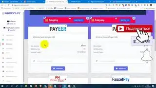 Без вложений  БУКС  ArgonClick СНОВА ВЫВОД! ПЛАТИТ ИНСТАНТ!
