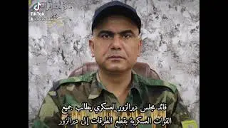 الأمير احمد الخبيل  قائد مجلس ديرالزور العسكري يطالب جميع القوات العسكرية بقطع الطرقات إلى ديرالزور
