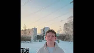 Dan P 77 - ЧТО ТЫ СДЕЛАЛ? prod. by Slow3r (album Straight Outta Moscow, 2025)