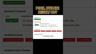 #PGCIL DTE NR1 RESULT OUT#Pgcil dte result 2025 out#pgcil diploma trainee result#pgcil cutoff 2025