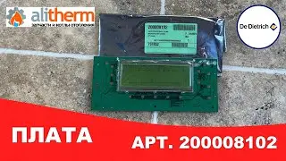 Основная плата котла Де Дитрих 200008102