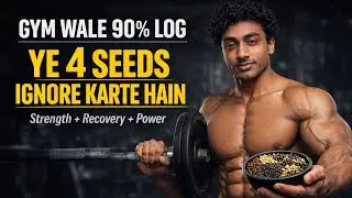 Gym Wale 90% Log Ye 4 Seeds Ignore Karte Hain | Strength & Recovery Secret 💪 